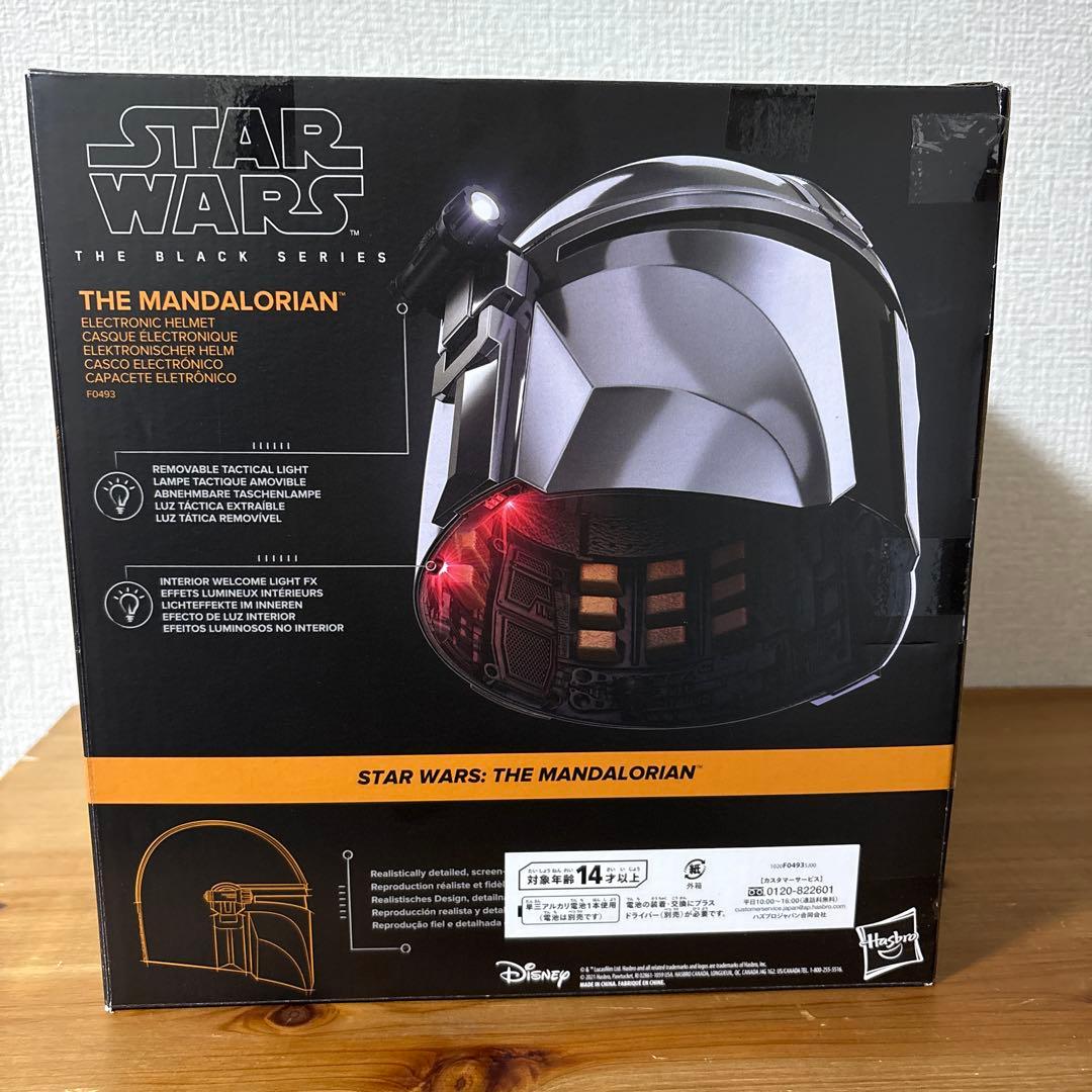 ハズブロ STAR WARS マンダロリアン エレクトロニック ヘルメット