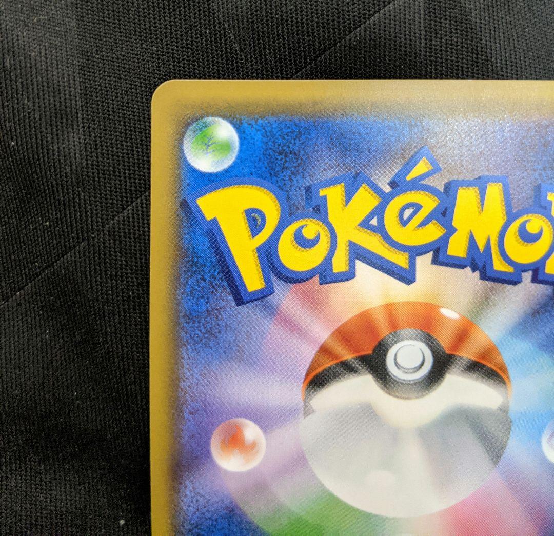 ラティアス&ラティオスgx sa　タッグボルト