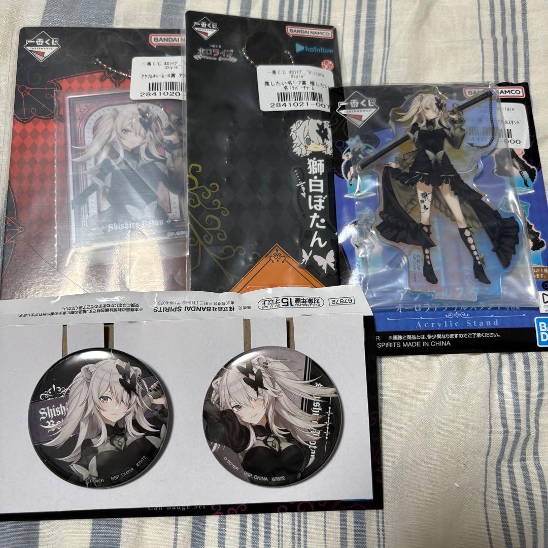一番くじ ホロライブ 獅白ぼたん 4点セット - メルカリ