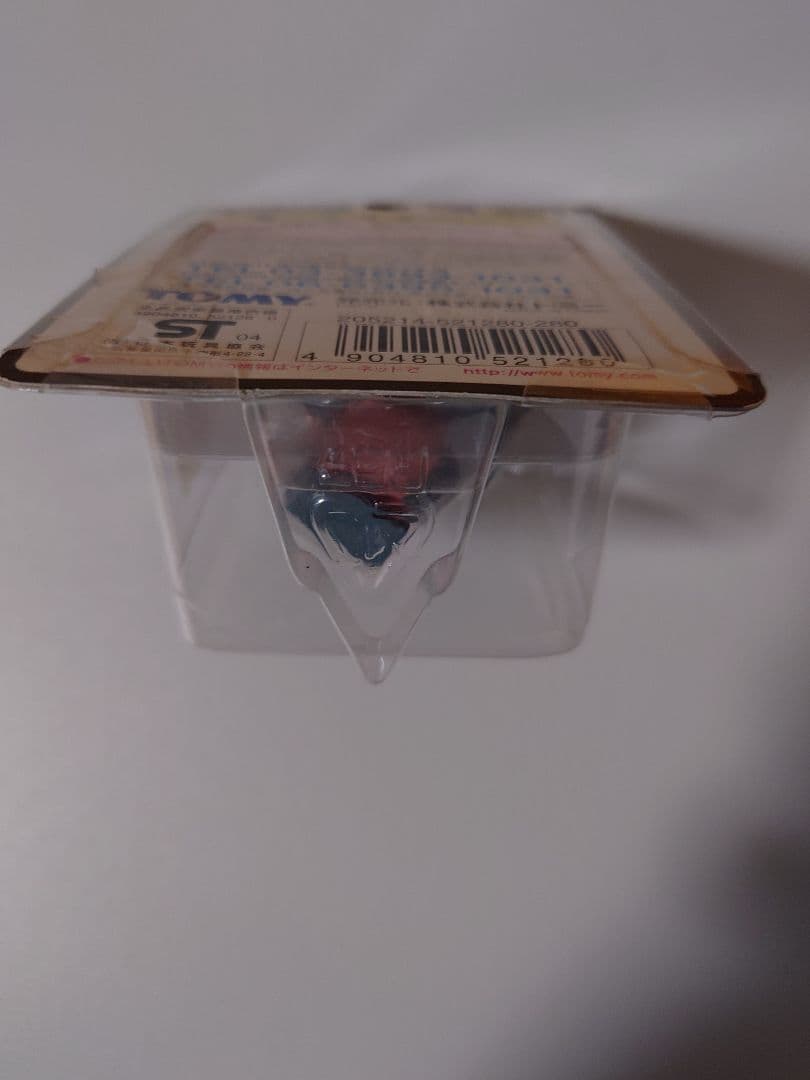 モンコレ　ポリゴン