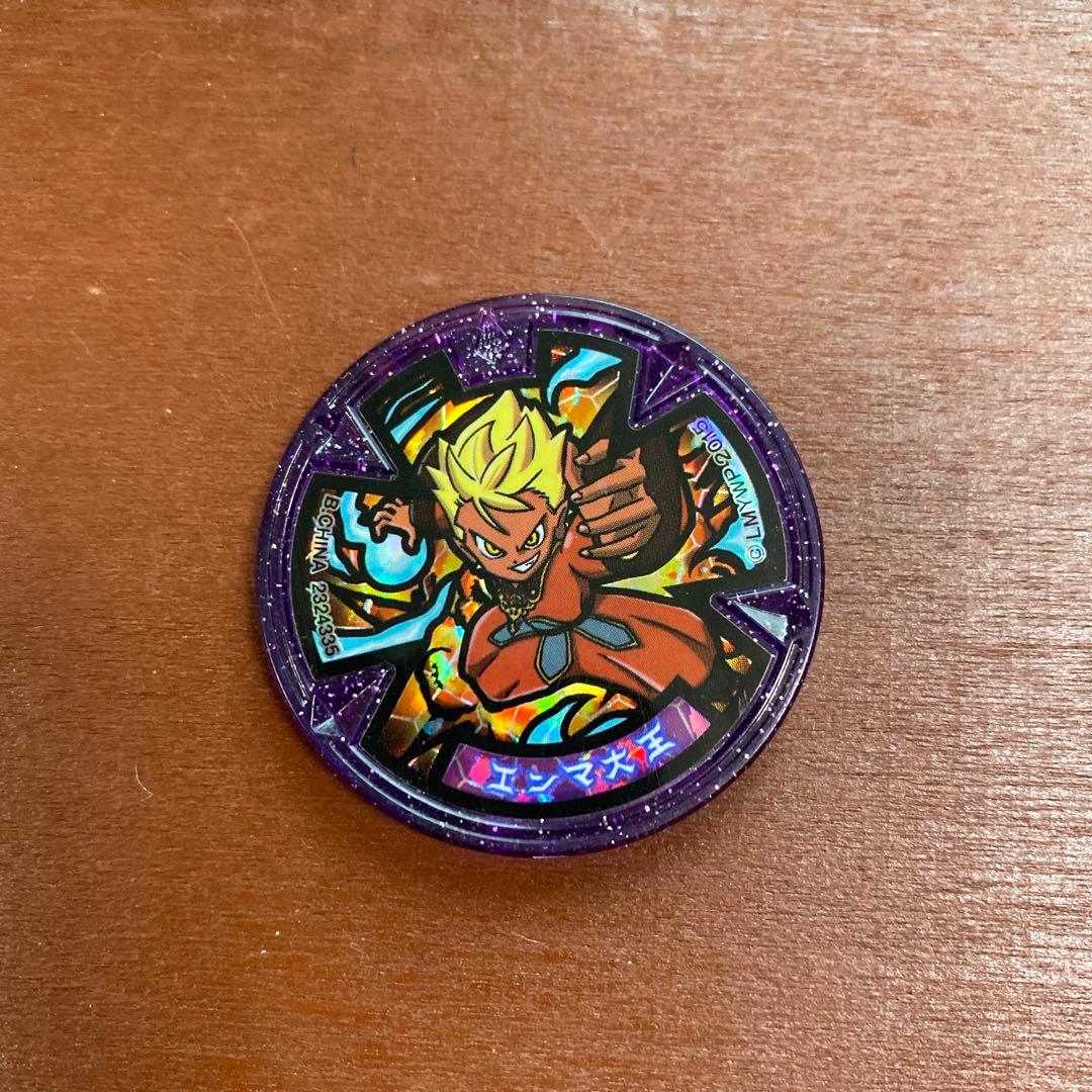 妖怪ウォッチ メダル＆歌メダル エンマ大王 ＋オマケ付き - メルカリ