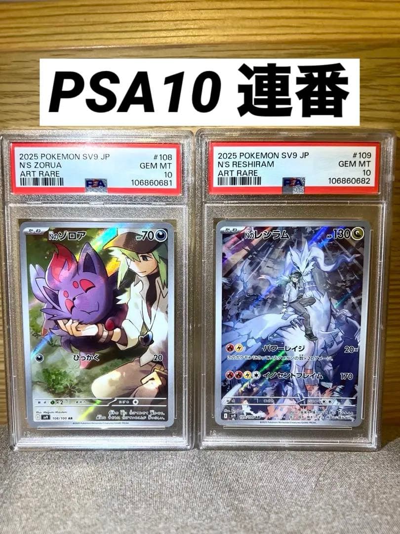 V系☆BAROQUE【怜】FOOL'S MATE☆ブロマイド☆生写真☆アー写