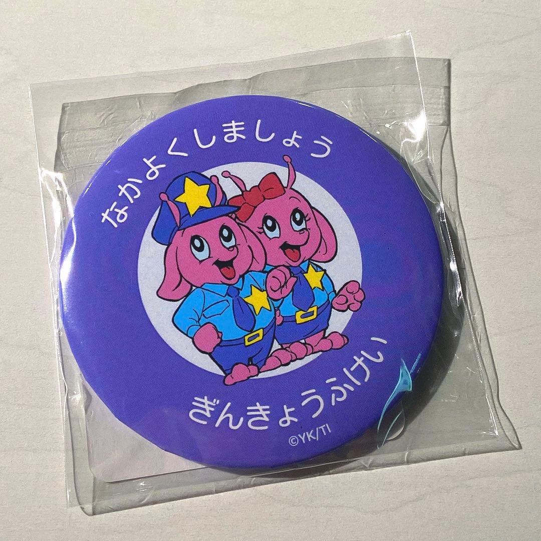 銀河特急ミルキーサブウェイ 缶ミラー ポッピーくんA - メルカリ