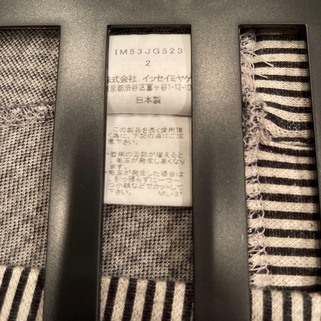 ISSEY MIYAKE アシメントリーヘムスカート