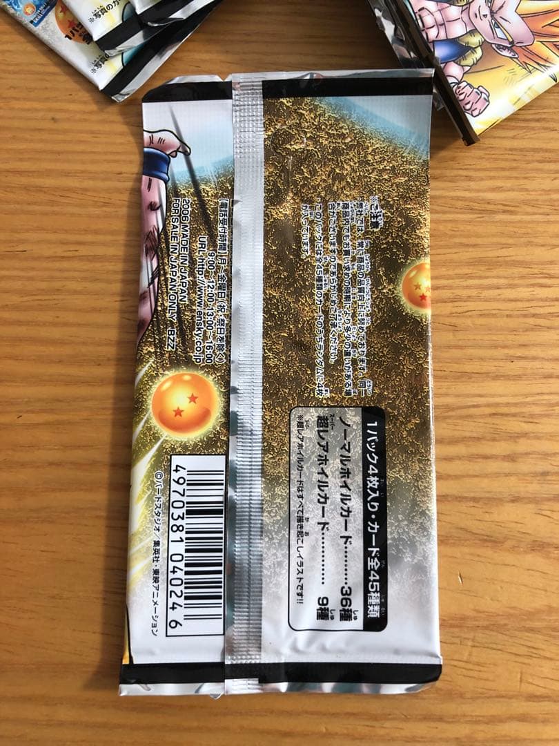 エンスカイ ドラゴンボールZ スキルカードコレクション 16パック