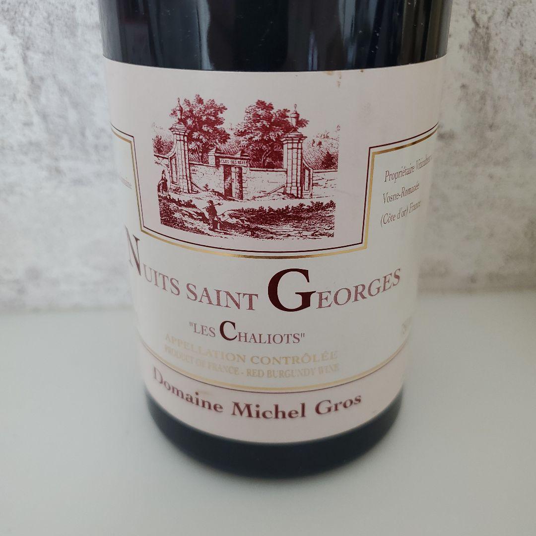 ミシェル グロ ニュイ サン ジョルジュ レ　シャリオ 2013 トスカニー イタリアワイン専門店 / ニュイ サン ジョルジュ レ