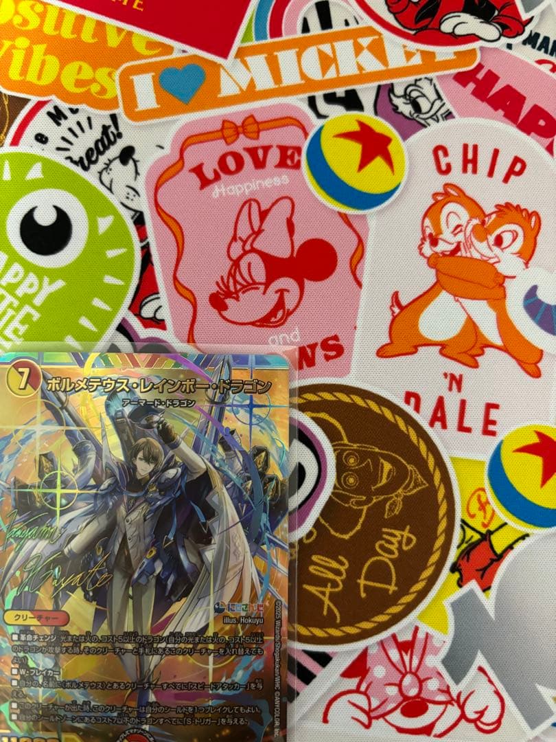 ボルメテウス・レインボードラゴン クリーチャー