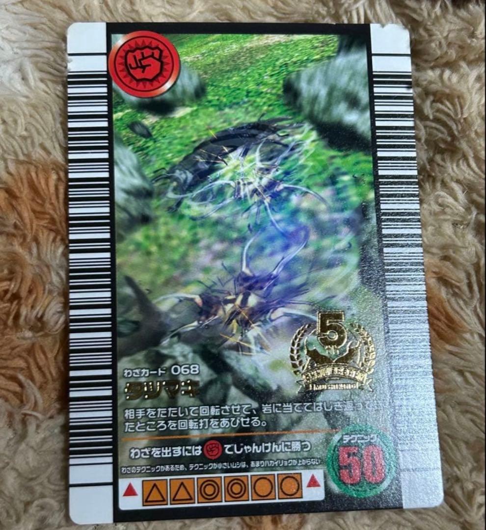 バラ売り可】甲虫王者ムシキング 強さ180ムシ アダーコレクション