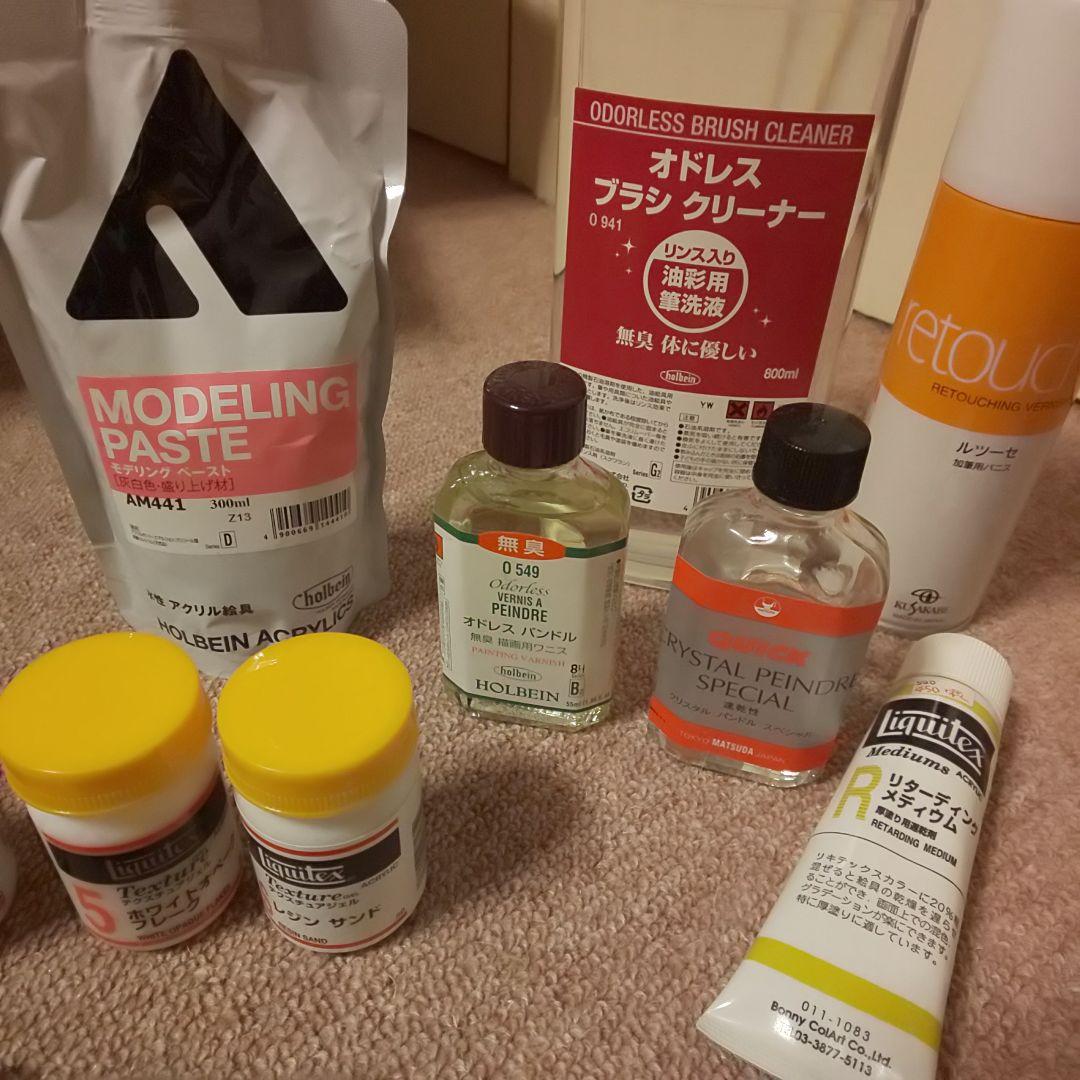 画材まとめ