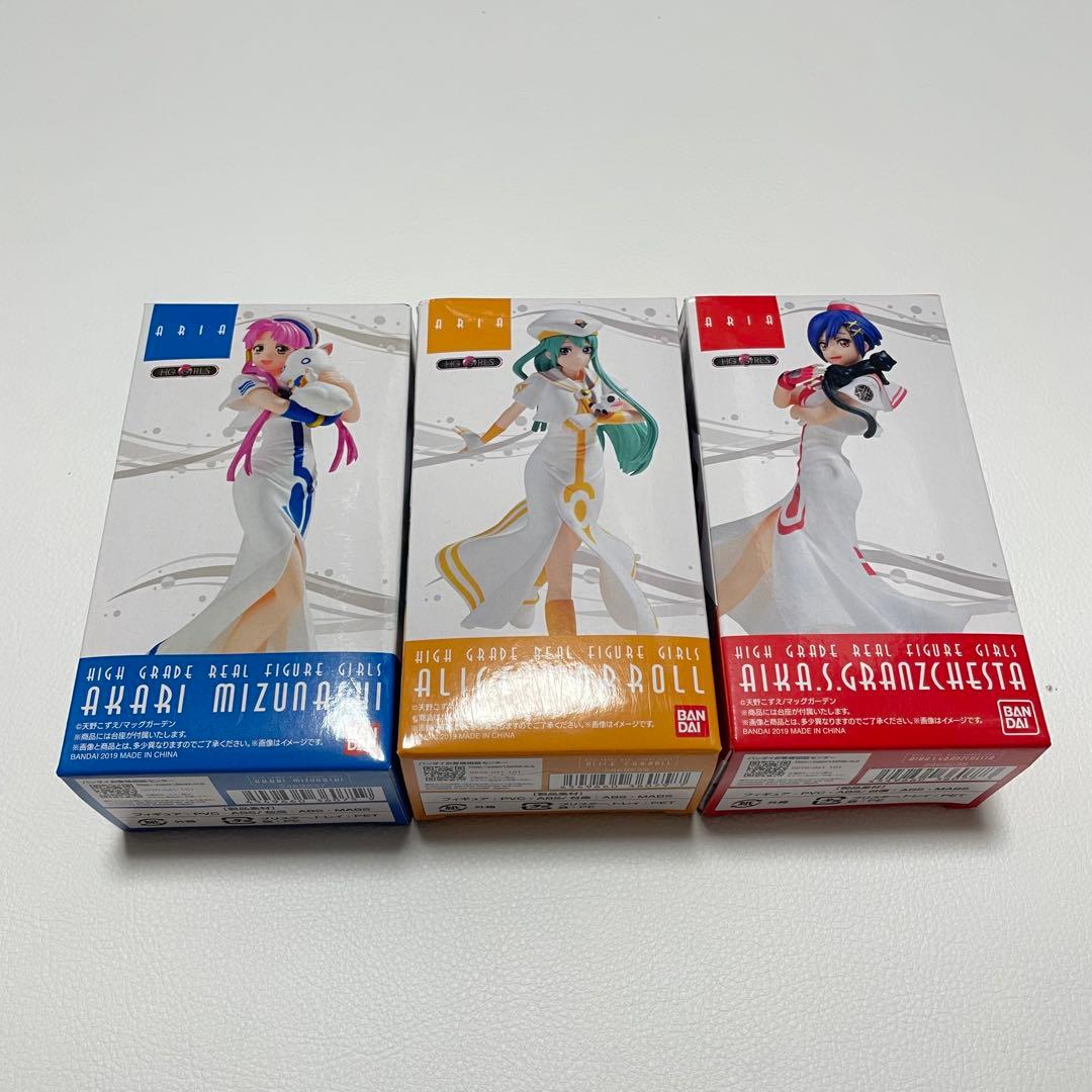 バンダイナムコ 3式機龍 (2002) エヴァ零号機カラー