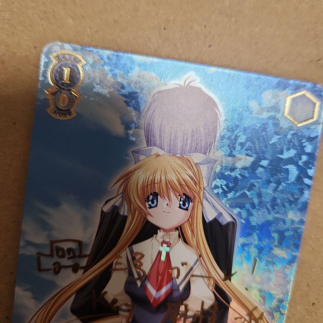 ヴァイスシュヴァルツどこまでも続く夏の空 観鈴サインSEC