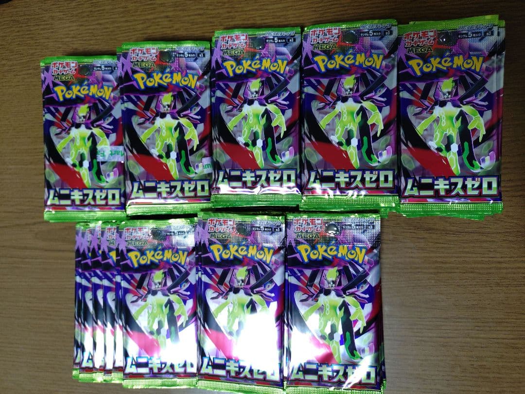 ポケモンカード　ムニキスゼロ　バラパック　76パック