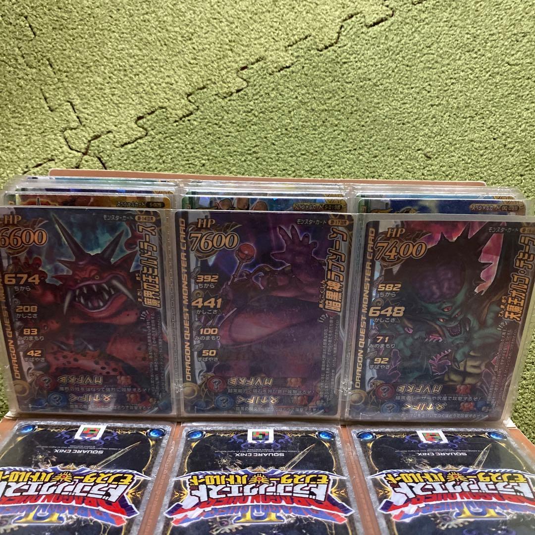 ドラクエ　バトルロード