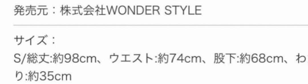 新品未使用　横浜流星　限定グッズスウェットになります！国宝　吉沢亮