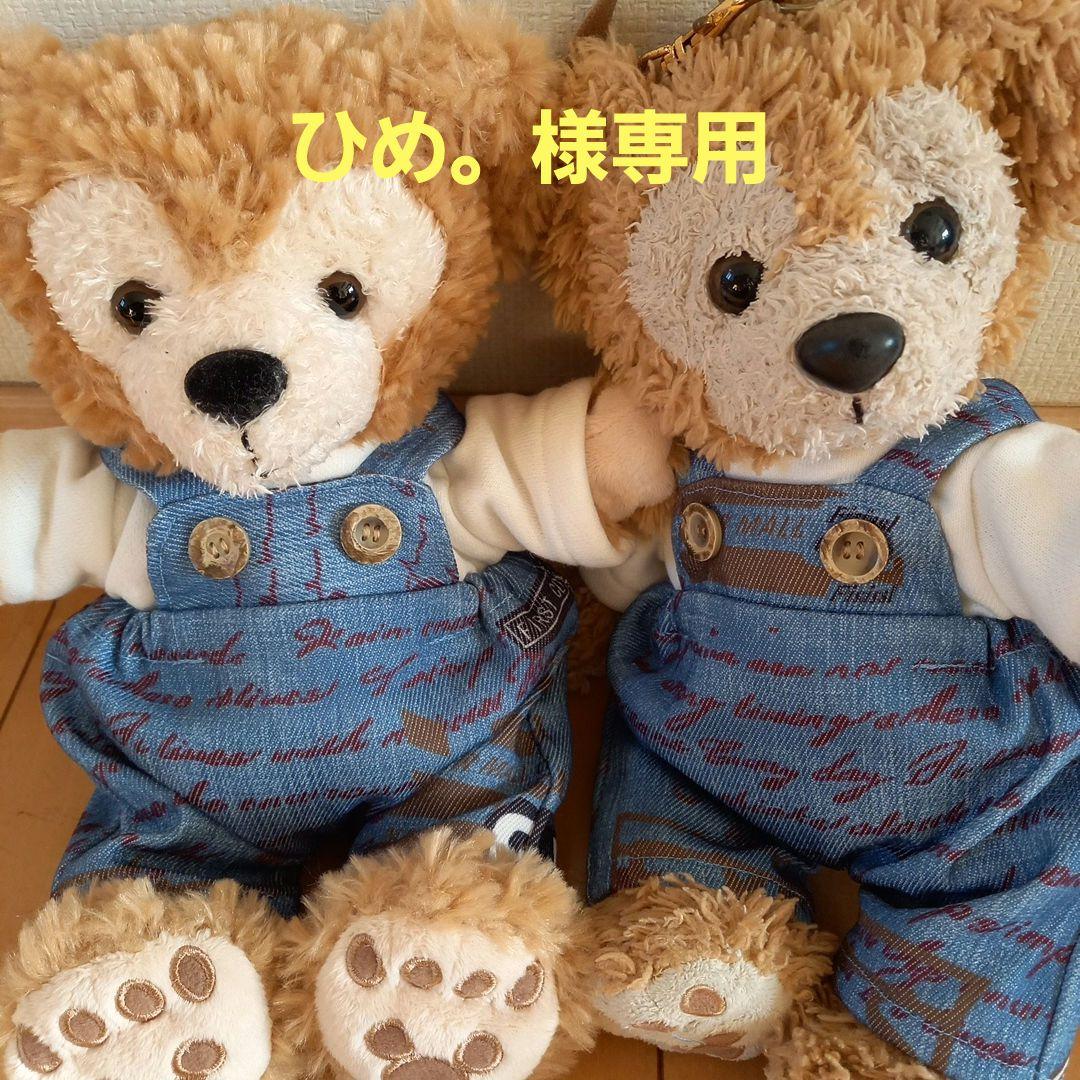 ダッフィーコスチュームハンドメイド - メルカリ