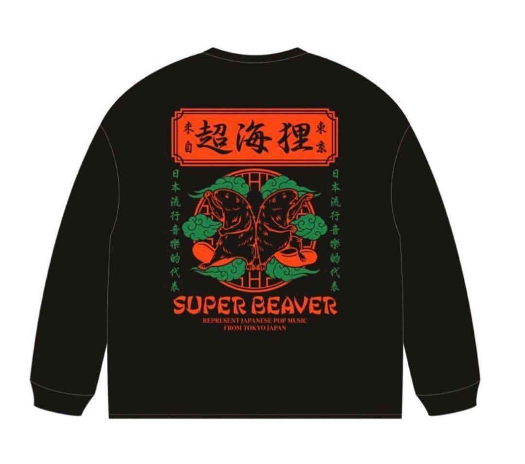 SUPER BEAVER 超海狸Tシャツ ブラックSサイズ新品