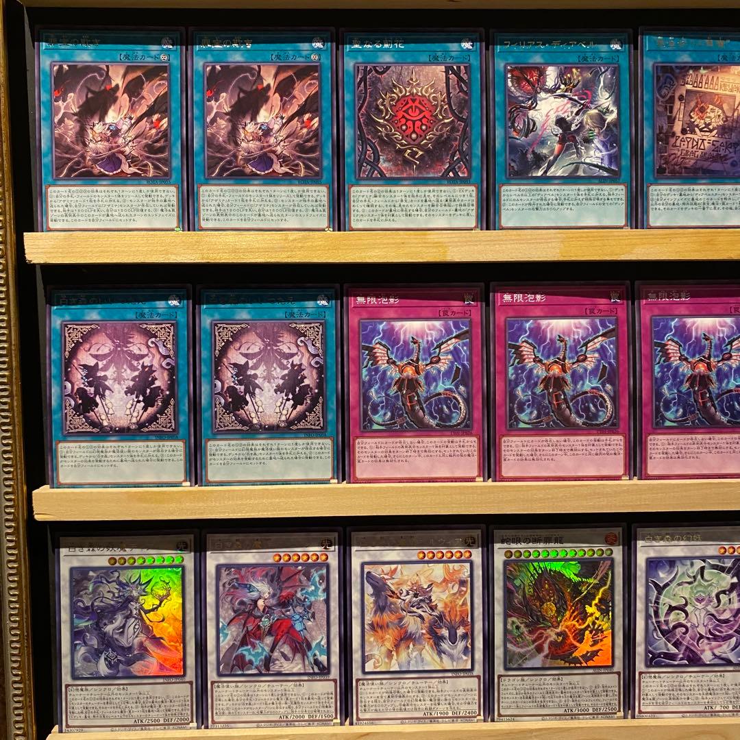 即日発送！白き森デッキ　リゼット　アステーリャ　S:Pリトルナイト　罪宝の欺き