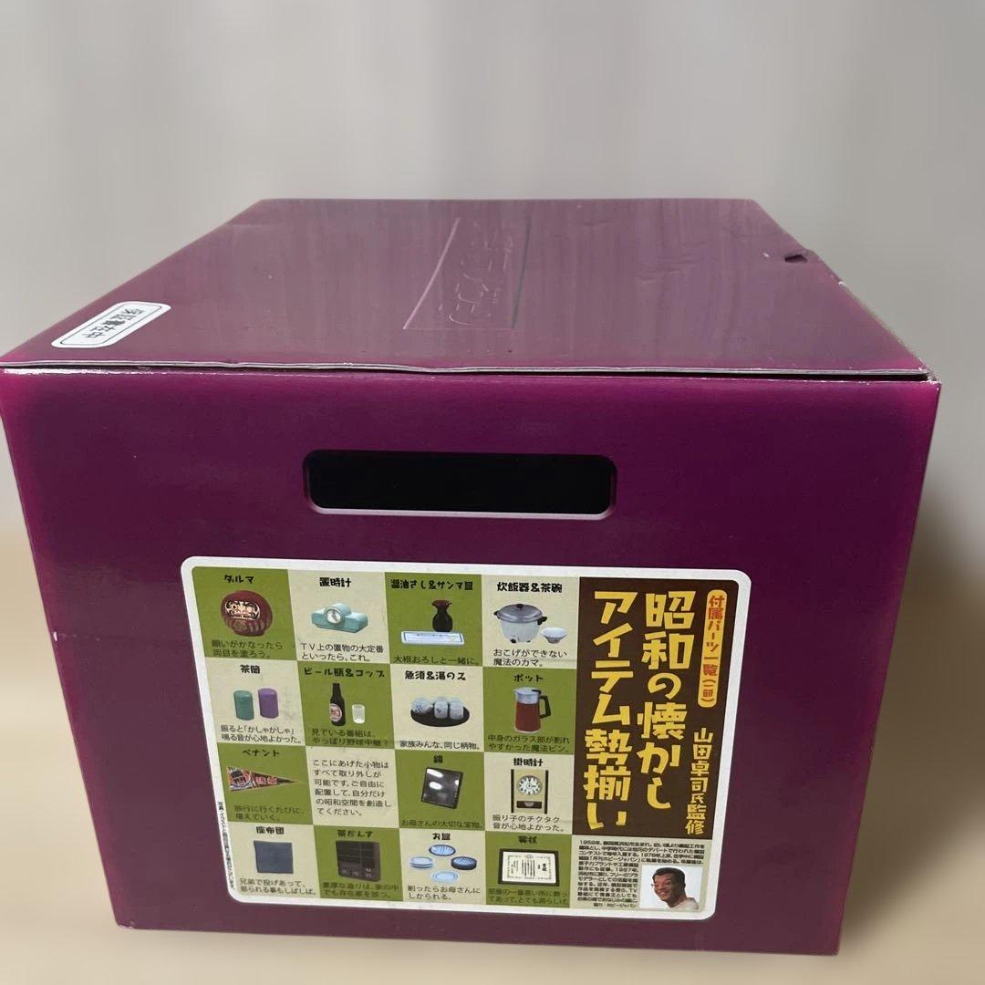 「未開封★タカラ昭和テレビジョン 完品・希少レトロコレクション. Ln276