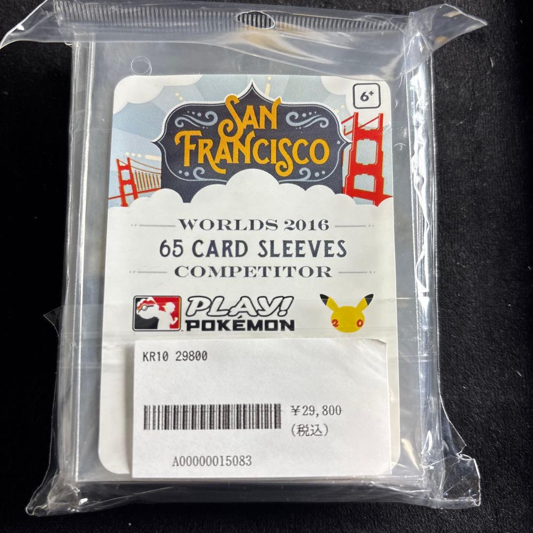 ポケモンカードゲーム ワールドチャンピオンシップ2016 スリーブ65枚　未開封