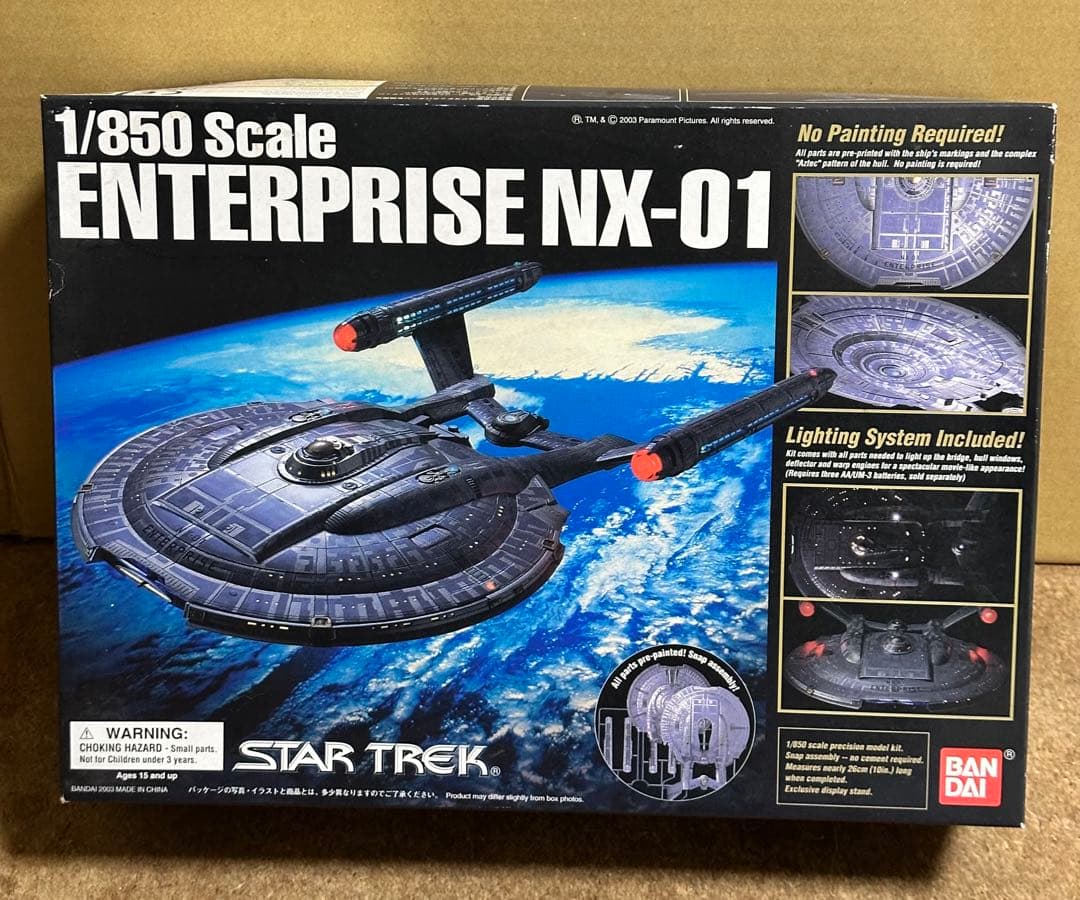 バンダイ 1/850 スタートレック エンタープライズNX-01 新品 Amazon | スタートレック 1/850 エンタープライズ NX-01 | プラモデル 通販