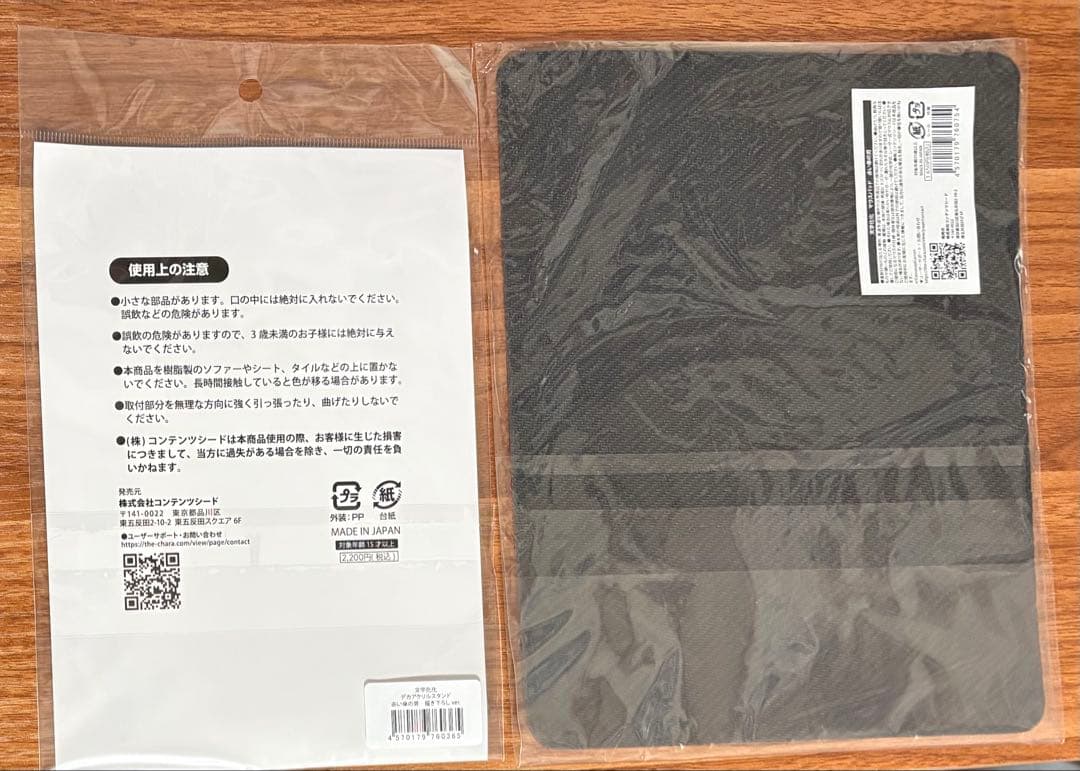 文字化化 ポップアップショップ デカアクリルスタンド マウスパッド　赤い傘の男