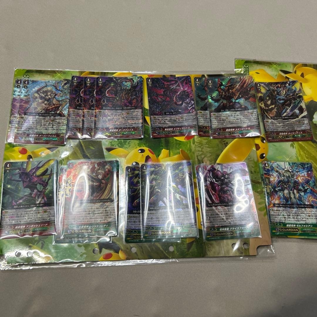 カードファイト!! ヴァンガード メガコロニー超越デッキ