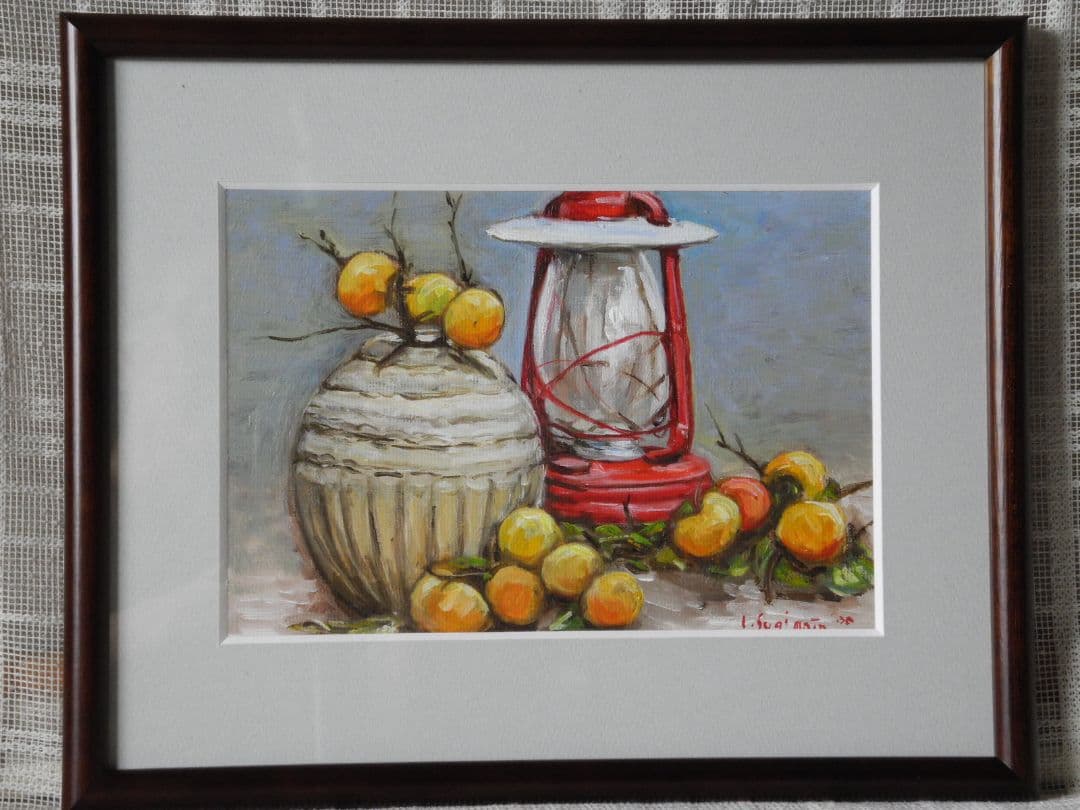 絵画柿とランプのある静物