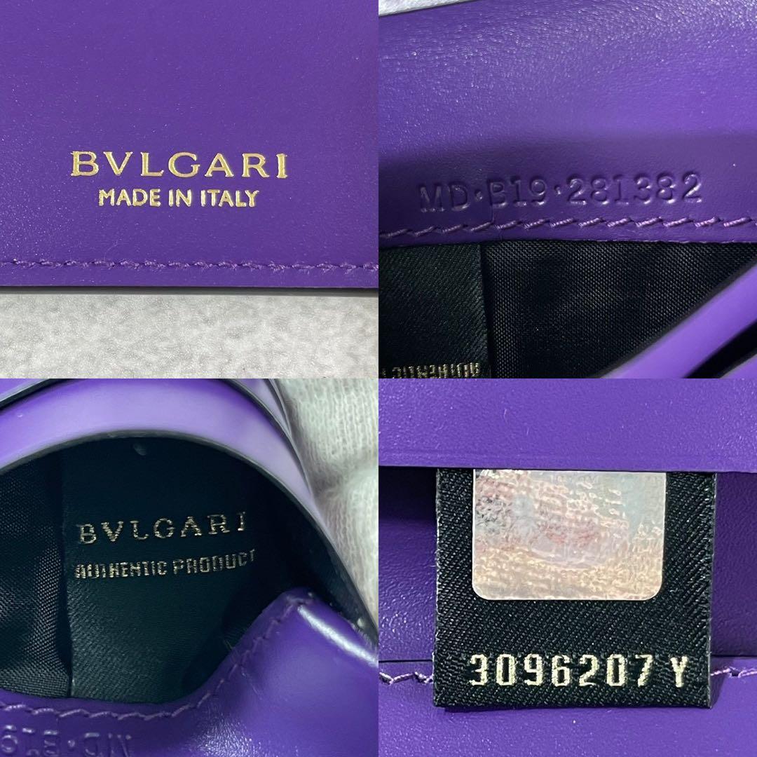 【未使用級】ブルガリ 三つ折り 財布 セルペンティ ロゴ レザー 本革 グリーン