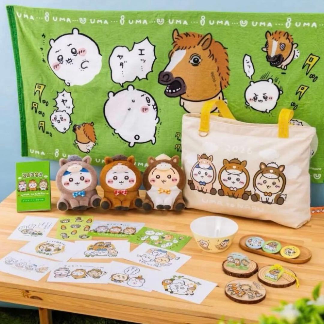 ちいかわ ハッピーバッグ2026 午年 福袋　新品未開封　即日発送