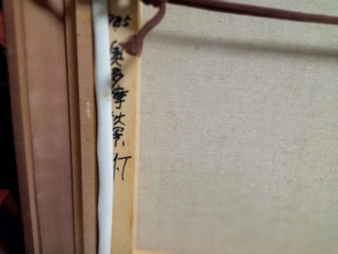 y.T.kASAIのサインがありますF8号です直筆油絵です