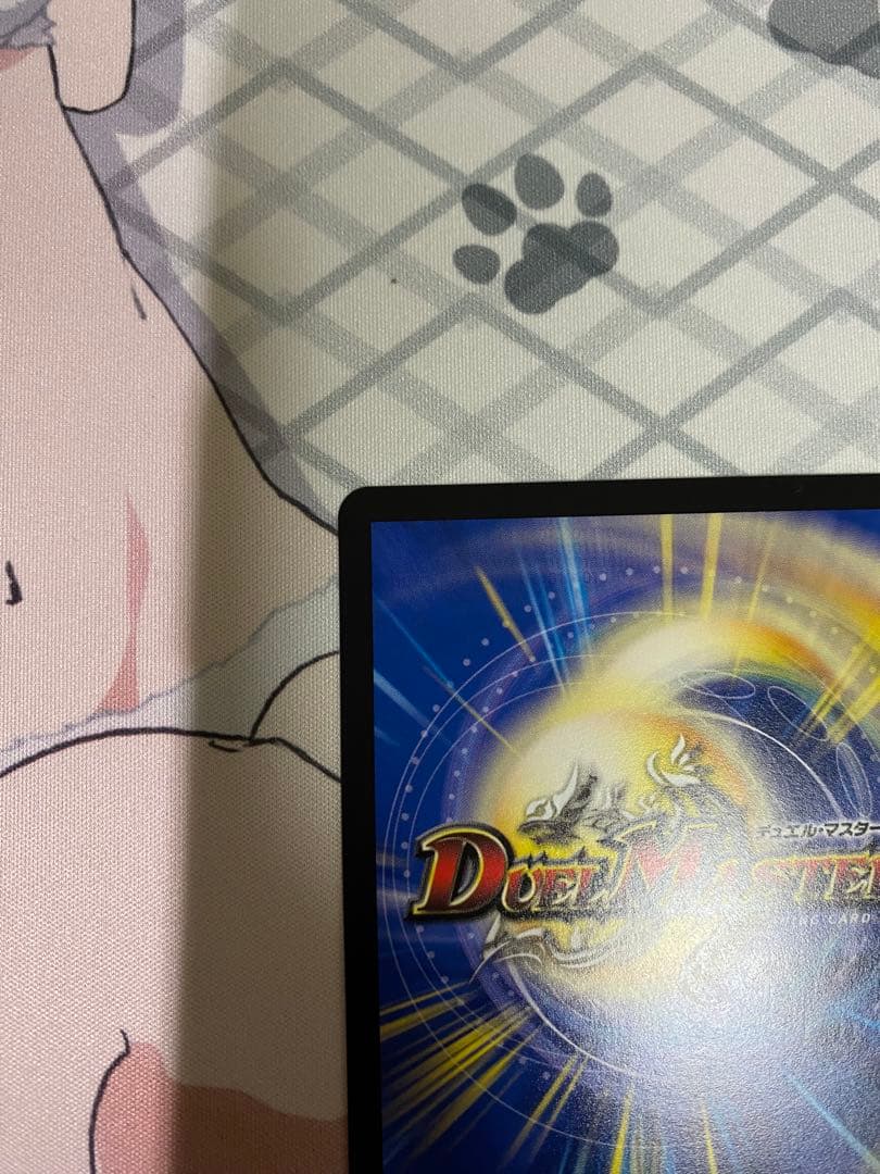 匿名配送】ペテンズゲート ペテンズ・ゲート シークレット シク - メルカリ