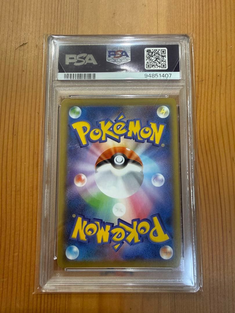 【最終値下げ】【PSA10】2021 ポケモンカード ミュウ V