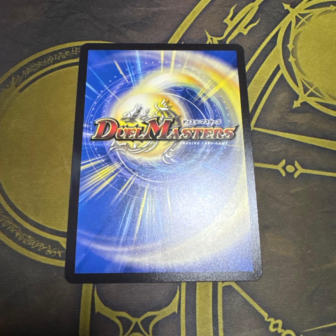 ブルーインパルス/「真実を見極めよ、ジョニー！」　金トレジャー