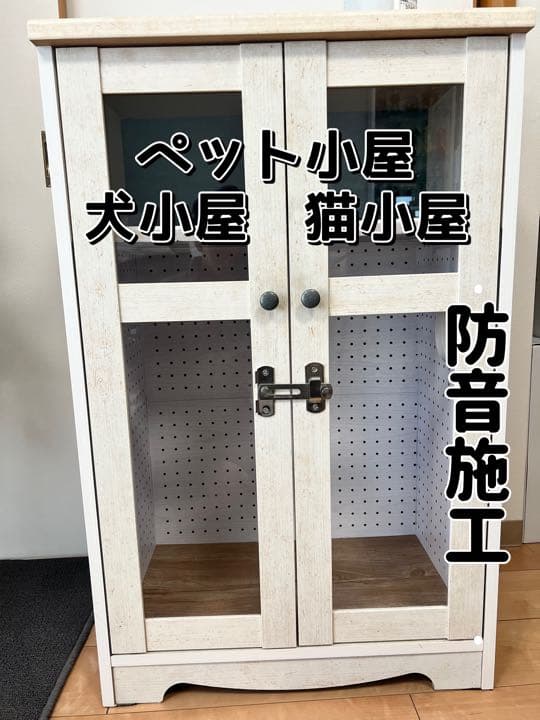 防音犬小屋 防音犬ケージ 犬防音ハウス 犬防音室