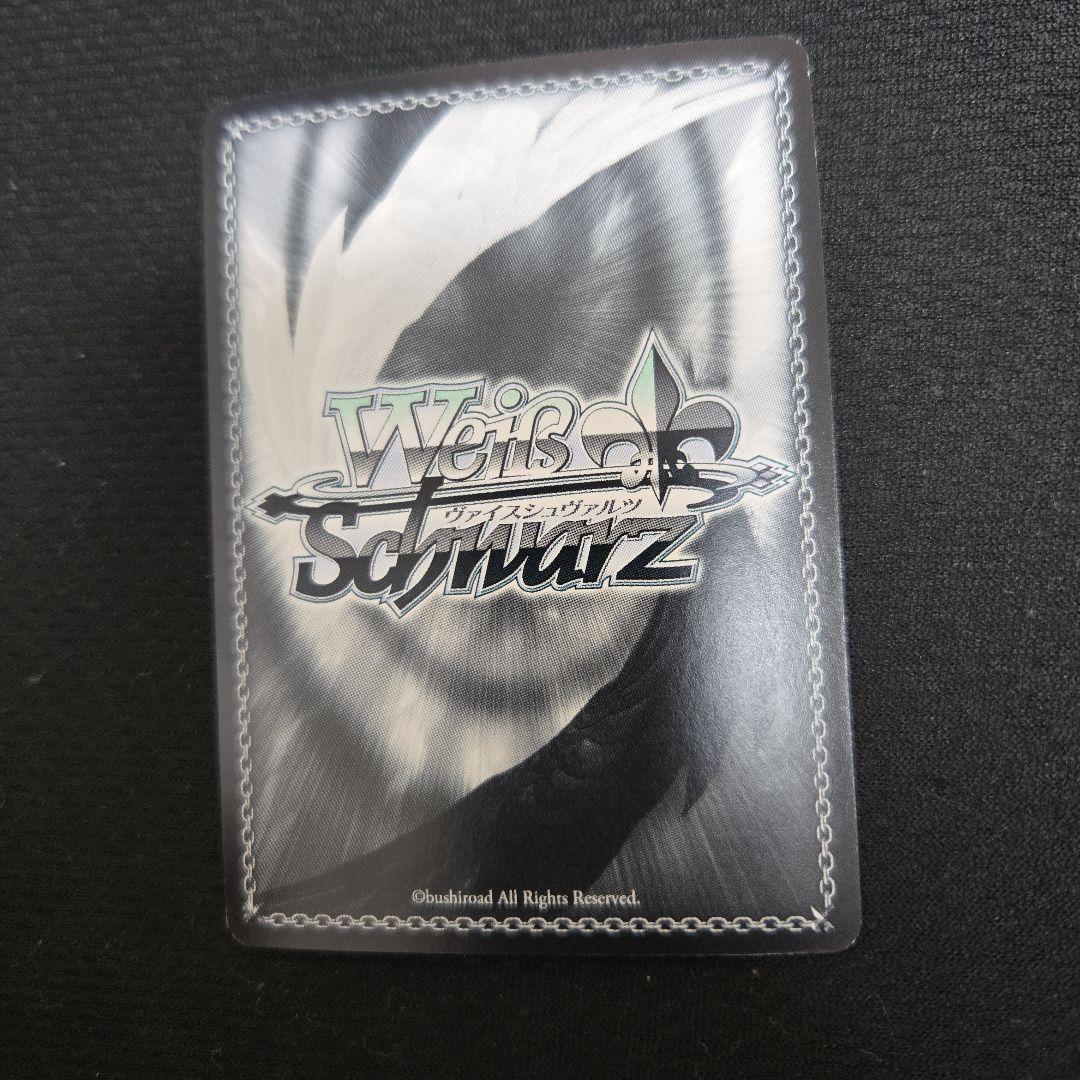 ヴァイスシュヴァルツ 私の恩返し 渡辺 曜 ssp サイン