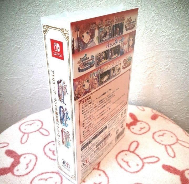 アトリエ～アーランドの錬金術士1・2・3～DX　Switch版　新品未開封