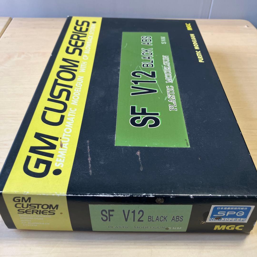 MGC SF V12 1911-AI プラスチックモデルガン②
