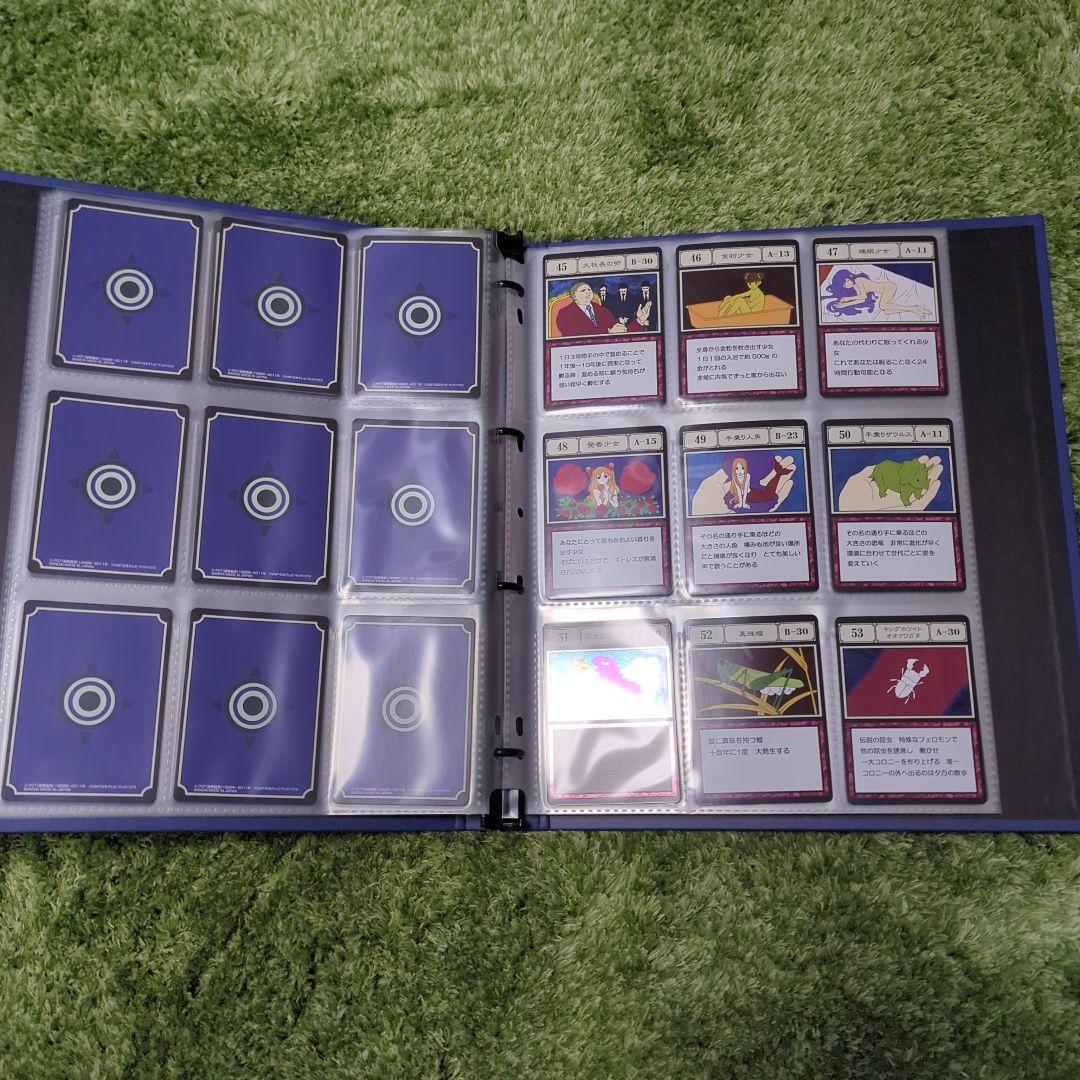 グリードアイランド　コレクタブルセット