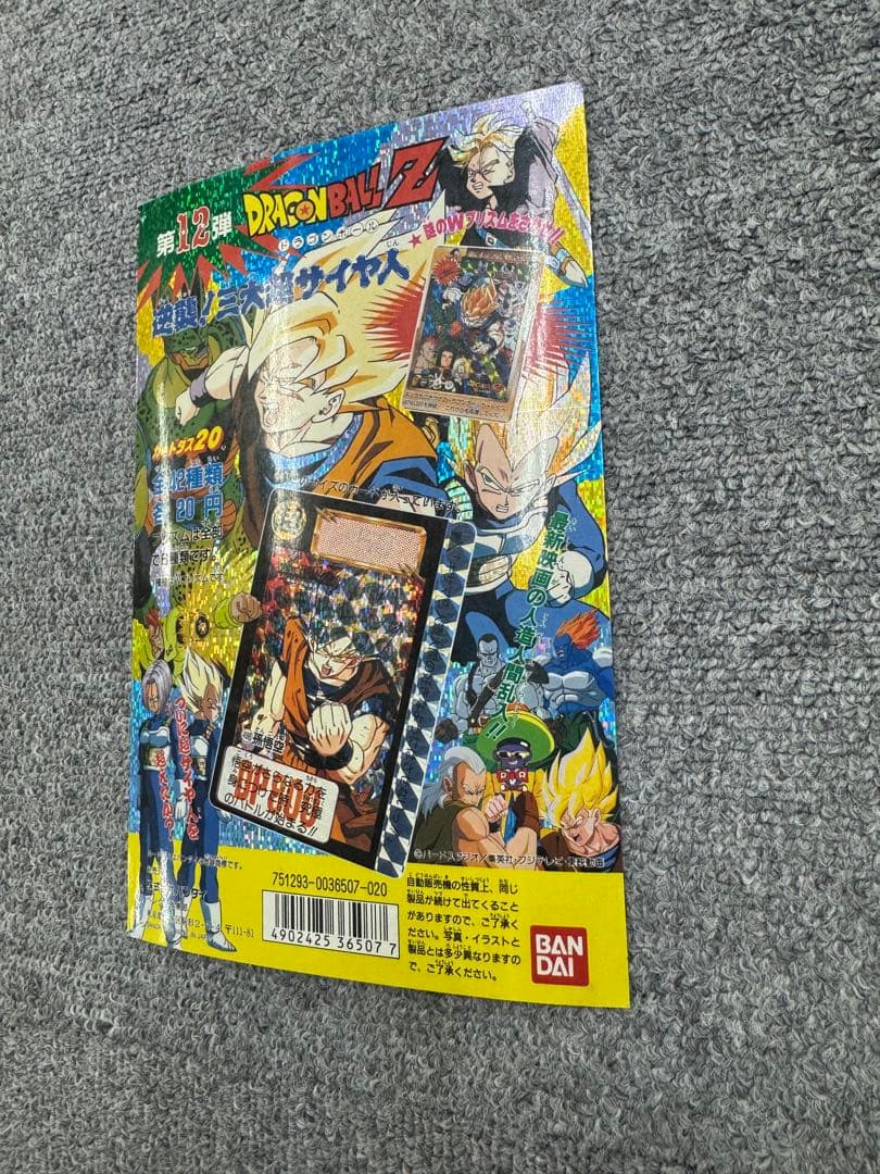 希少品　ドラゴンボール カードダス　第12弾　台紙　当時物　バンダイ