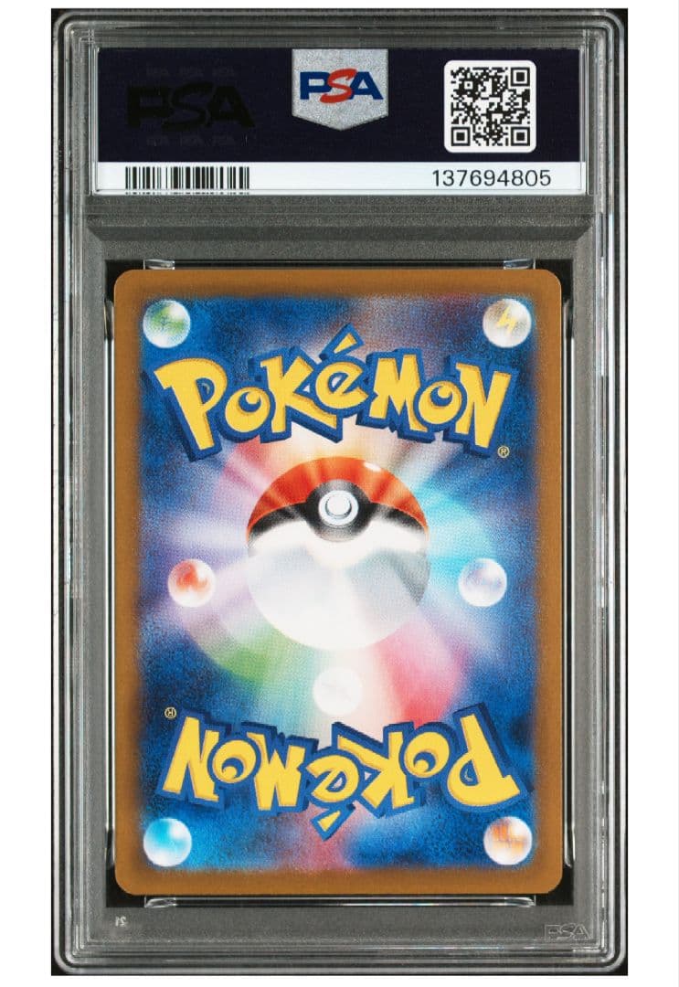 2025 フクオカのピカチュウカード PSA10 ポケカ　＃289