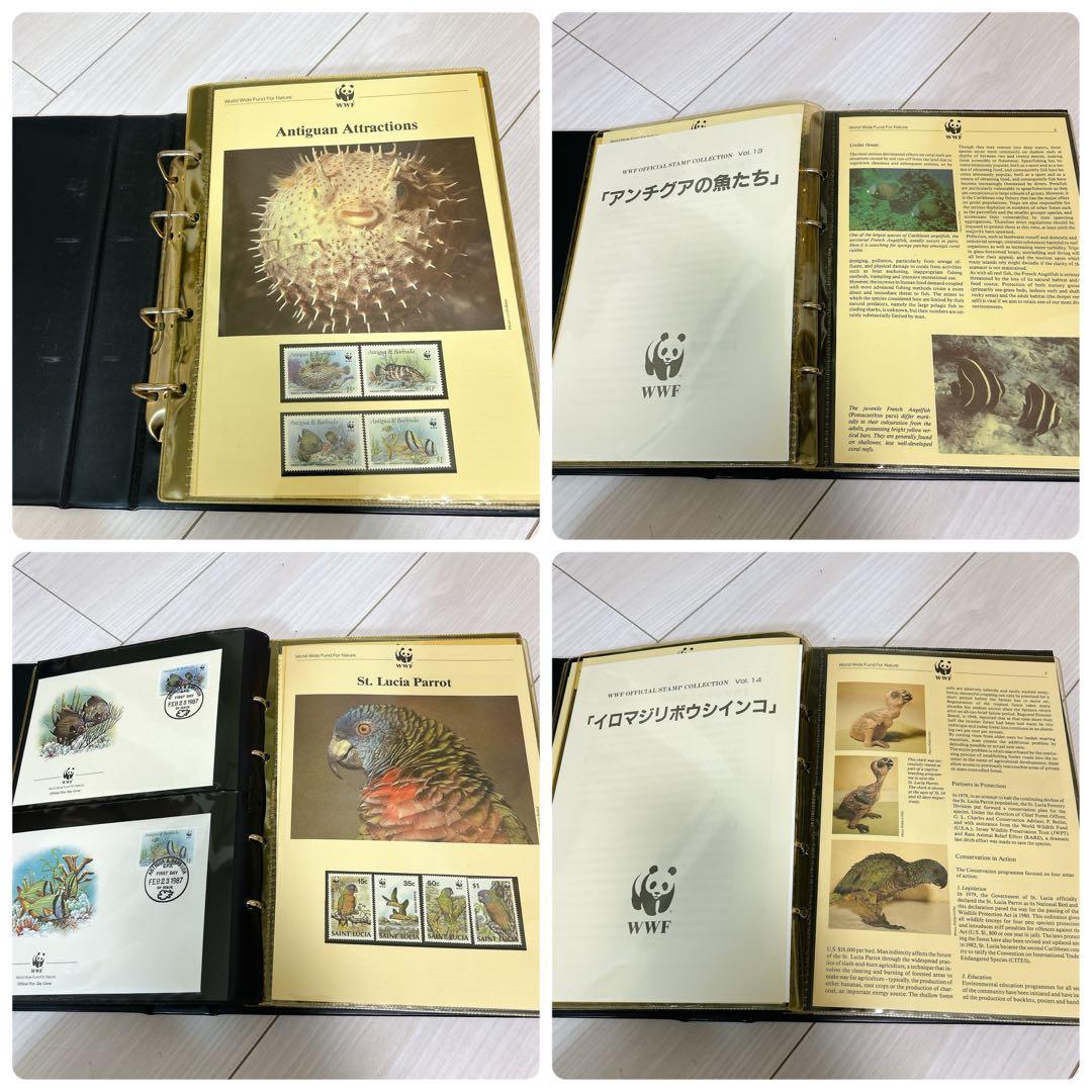 極美品 WWF 世界野生生物基金公式切手コレクション まとめ セット ④ 極美