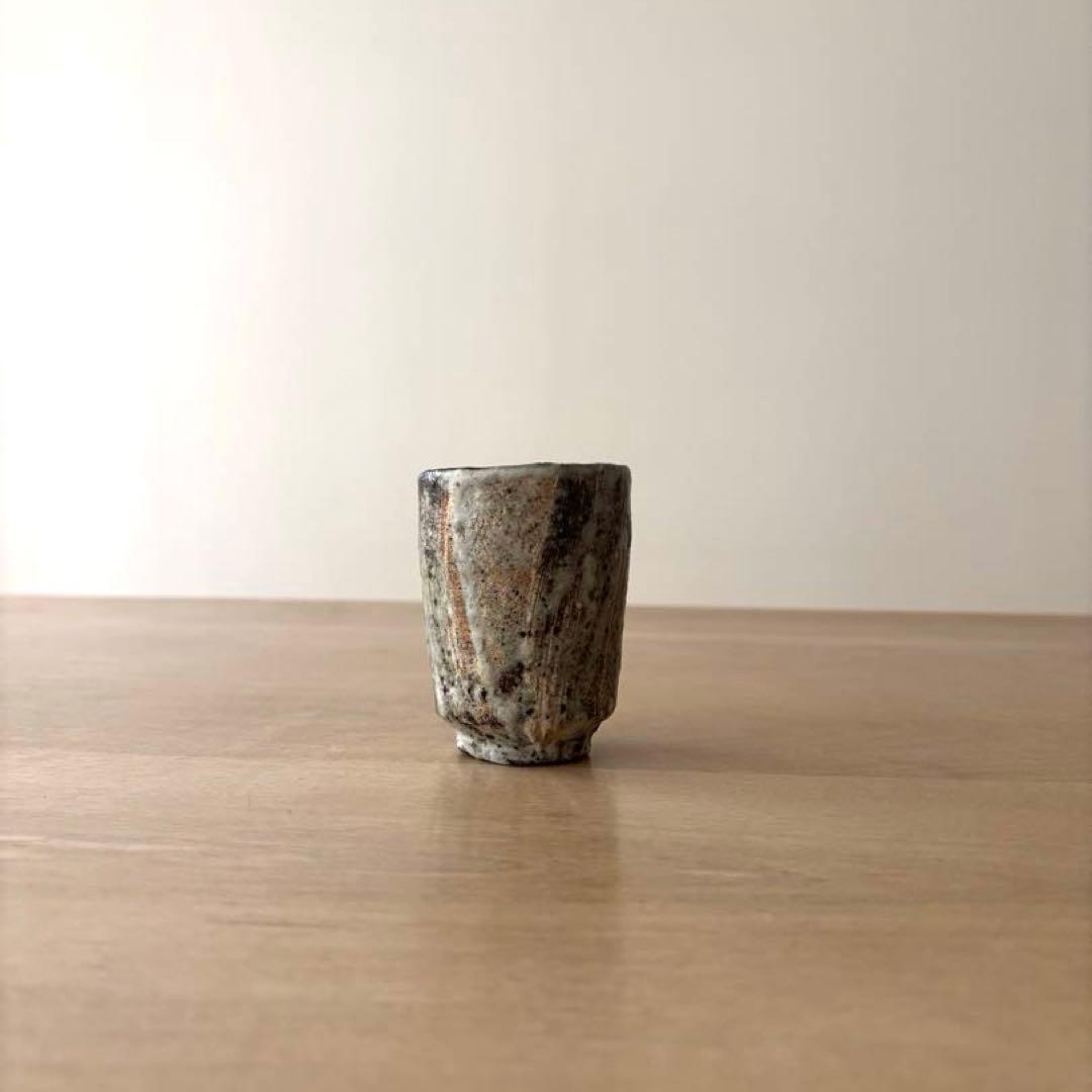 小野哲平　湯呑み② 作家もの　一点もの