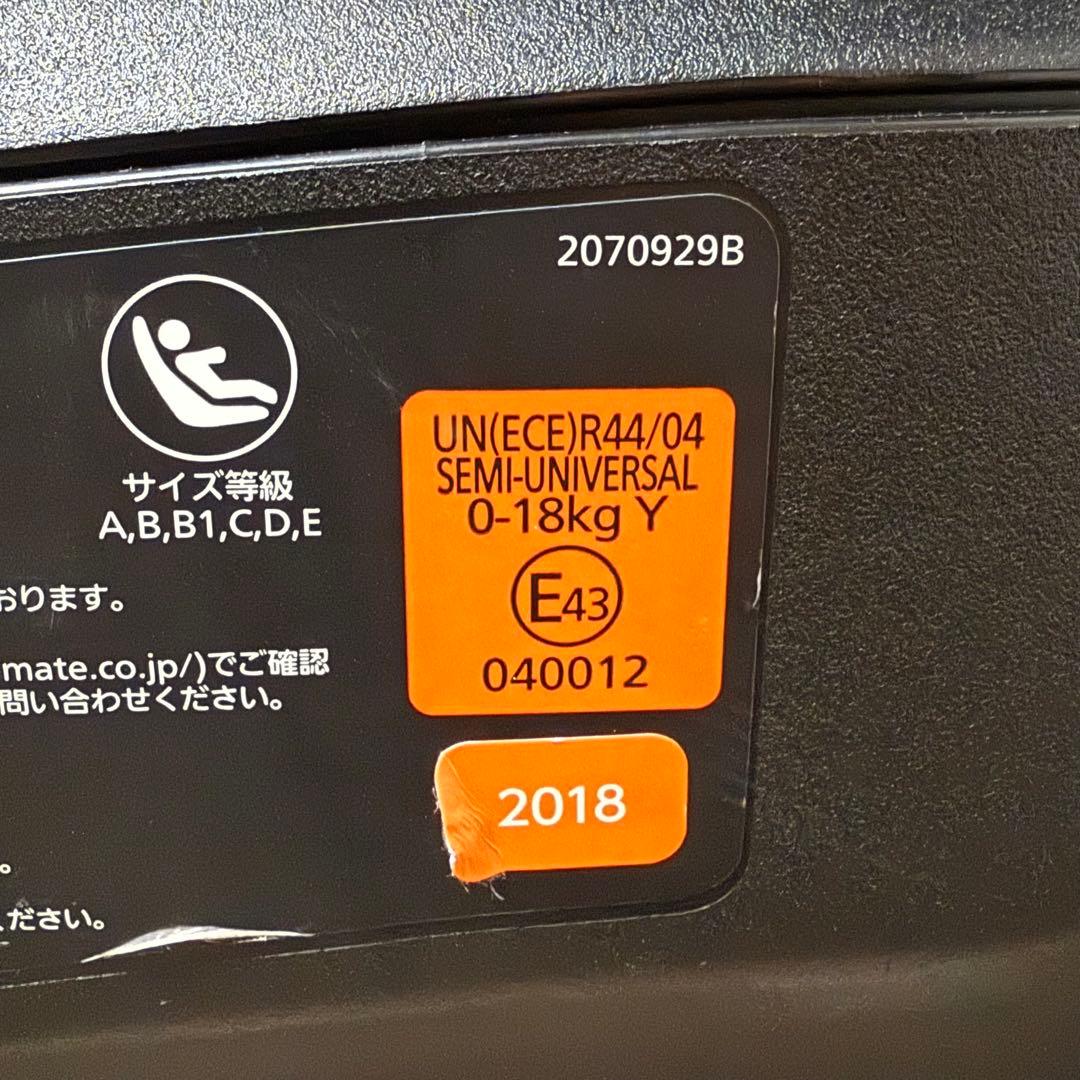 AILBEBE エールベベ　グランブラウン　クルット 5i グランス　BF921