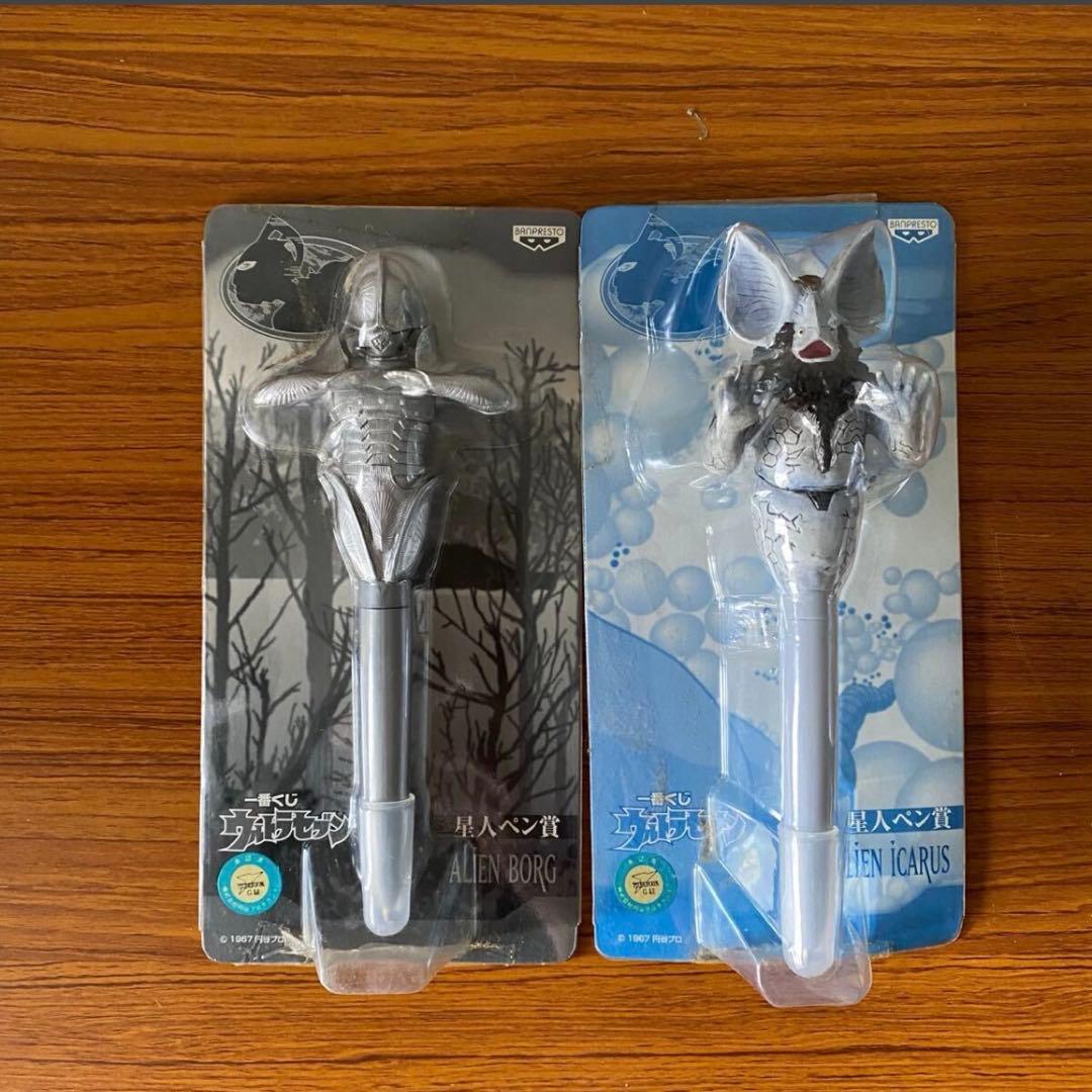 zollmen 円盤怪獣マザー 9期 ガリンポ限定 ゾルメン ソフビ