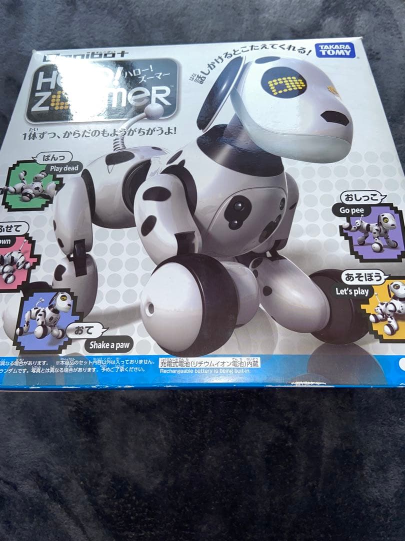 未使用　Omnibot Hello! Zoomer(ハローズーマー)