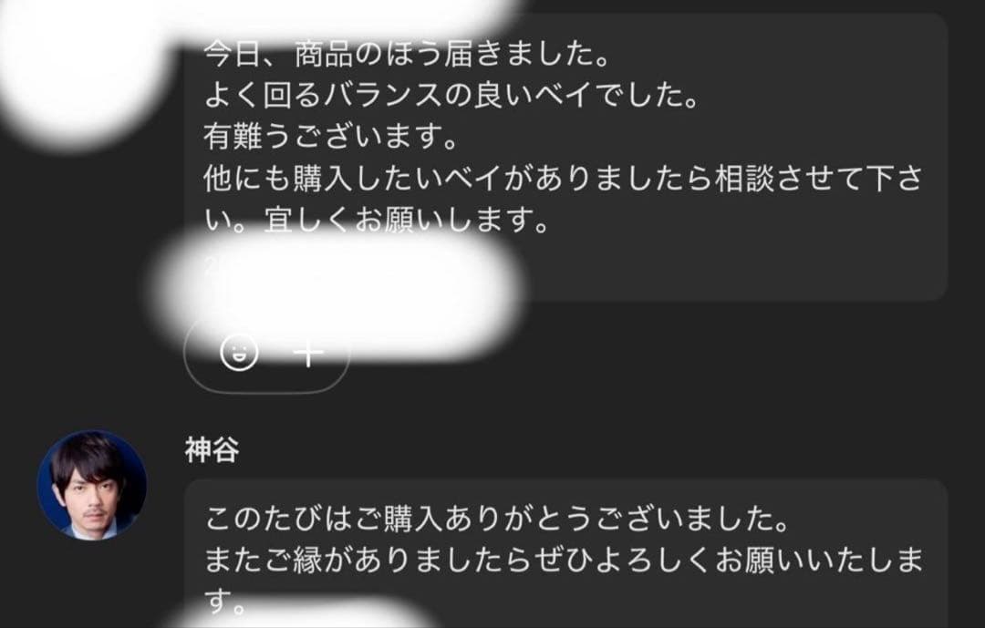 調整済み　スコーピオスピア9-60E G1ワンベイ用　ベイブレードX