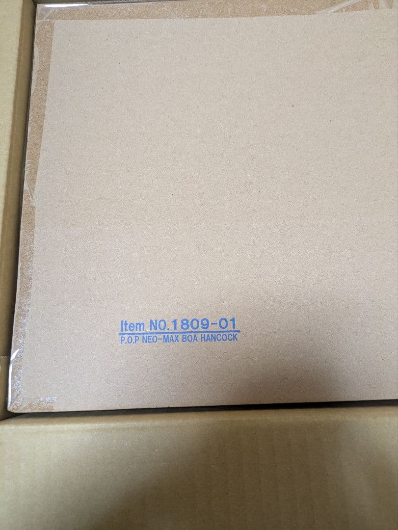 “海賊女帝”ボア・ハンコック 「ワンピース」NEO-MAXIMUM