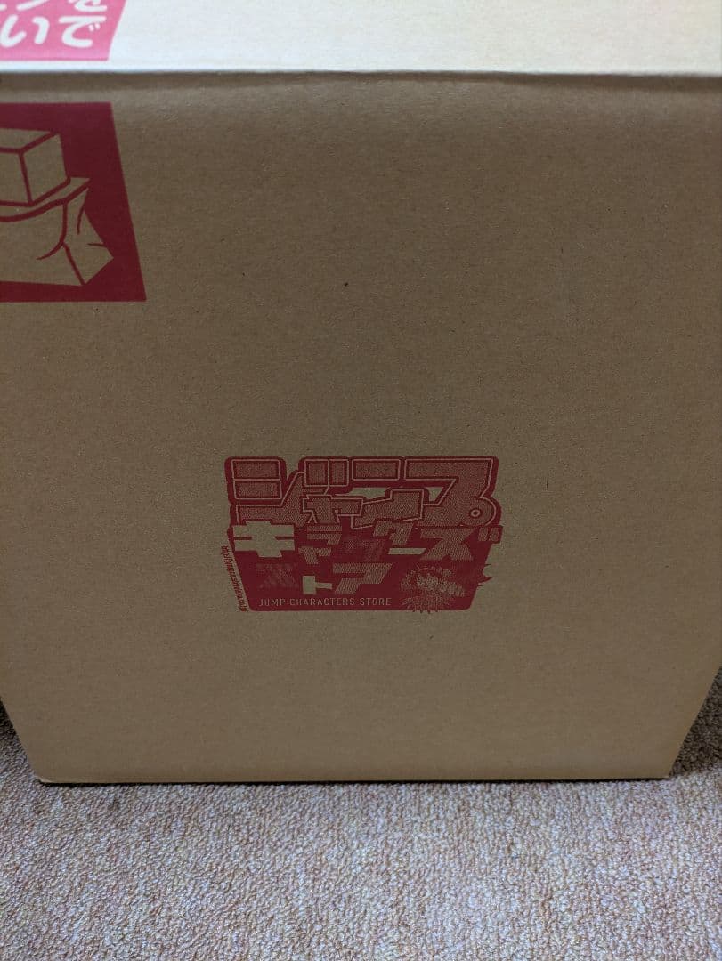 “海賊女帝”ボア・ハンコック 「ワンピース」NEO-MAXIMUM