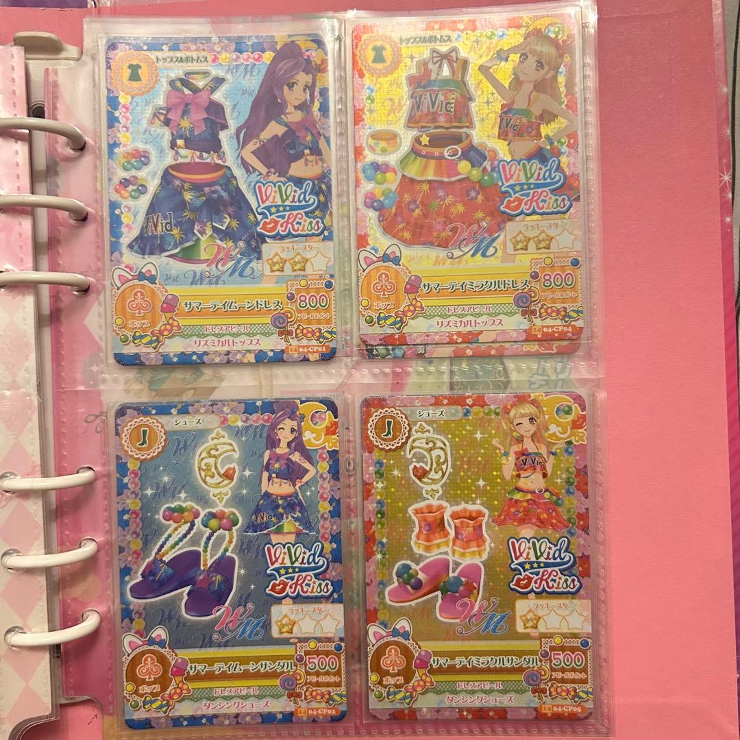 排出版 アイカツカード WM キャンペーンレア まとめ売り