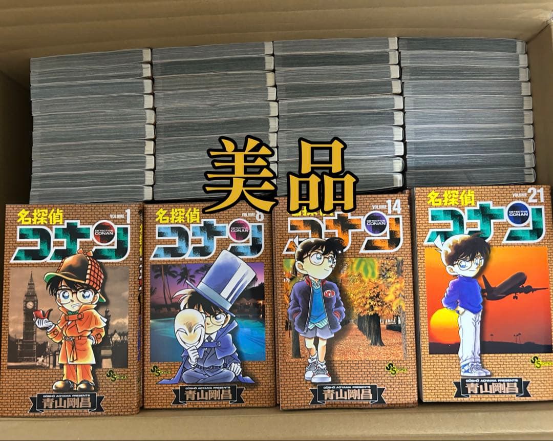 名探偵コナン 1-105巻セット、警察学校編、劇場版コミック付き 劇場版